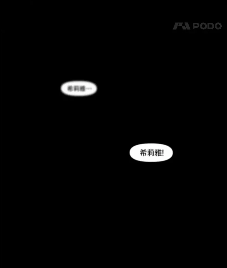 1.误食精华112