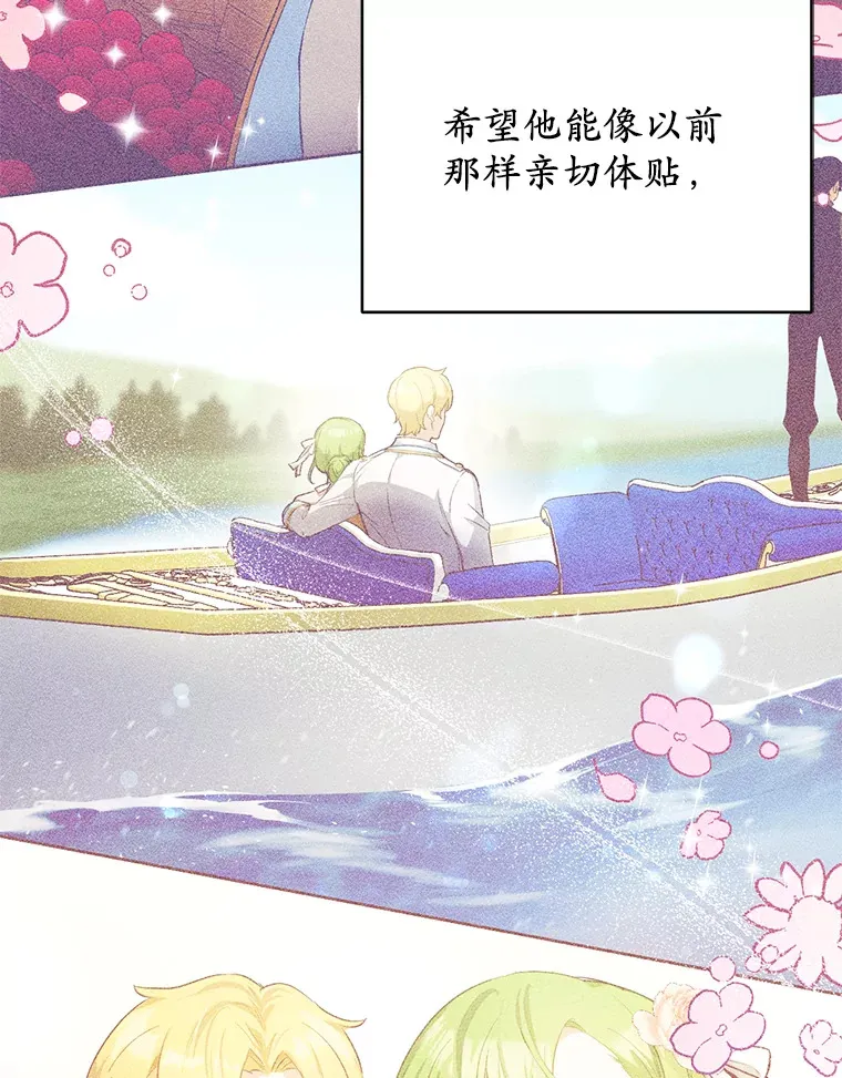 30.真的吗？122