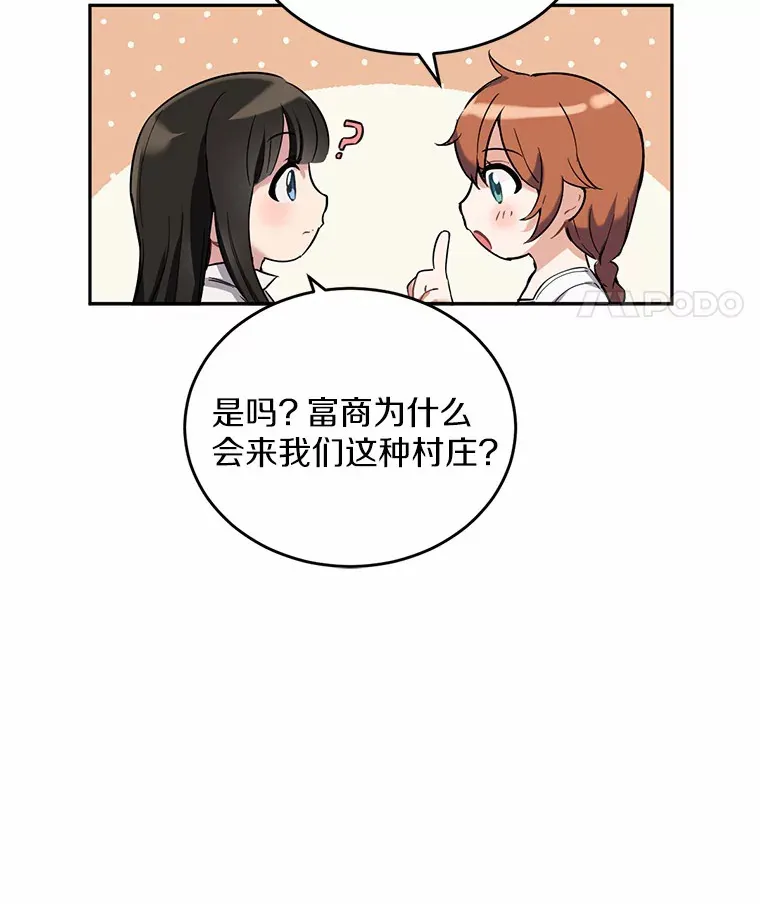 1.误食精华119