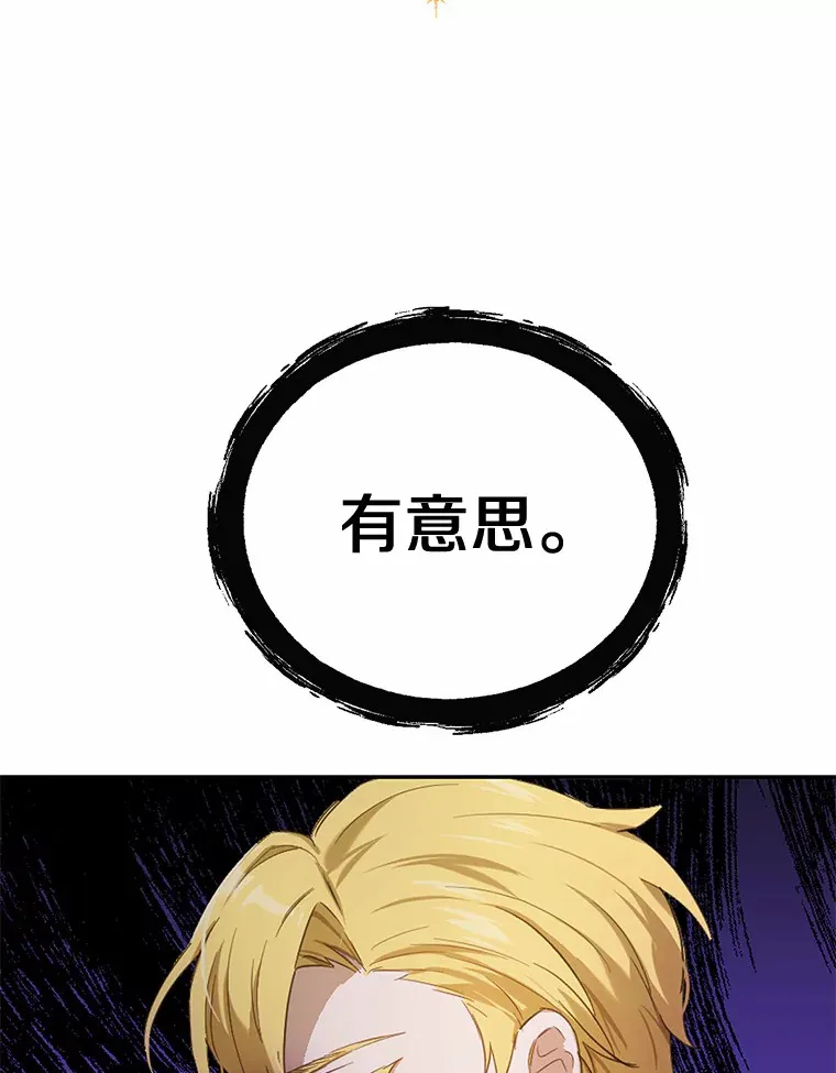 22.他想做什么？11