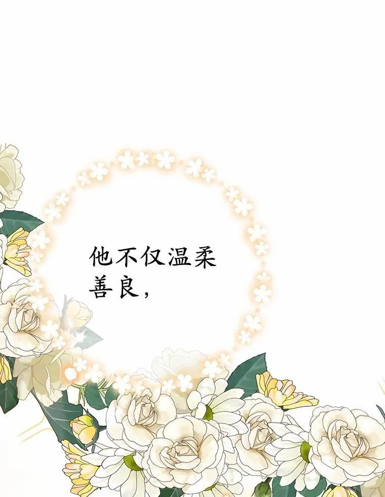 52.又是他134