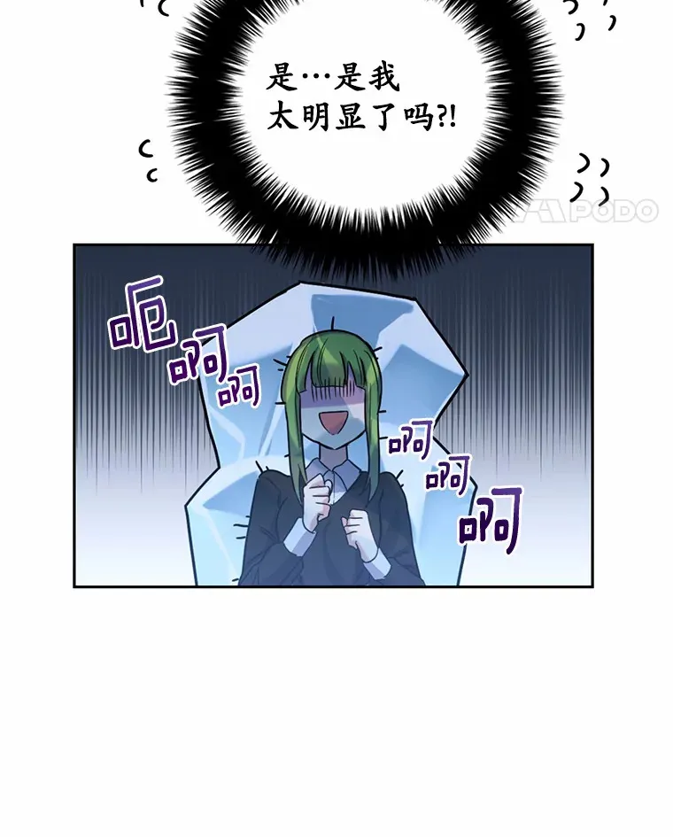 3.我喜欢上您了45