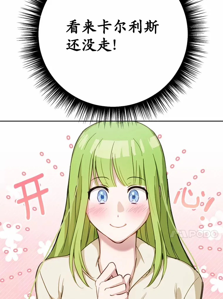 28.他病了？95