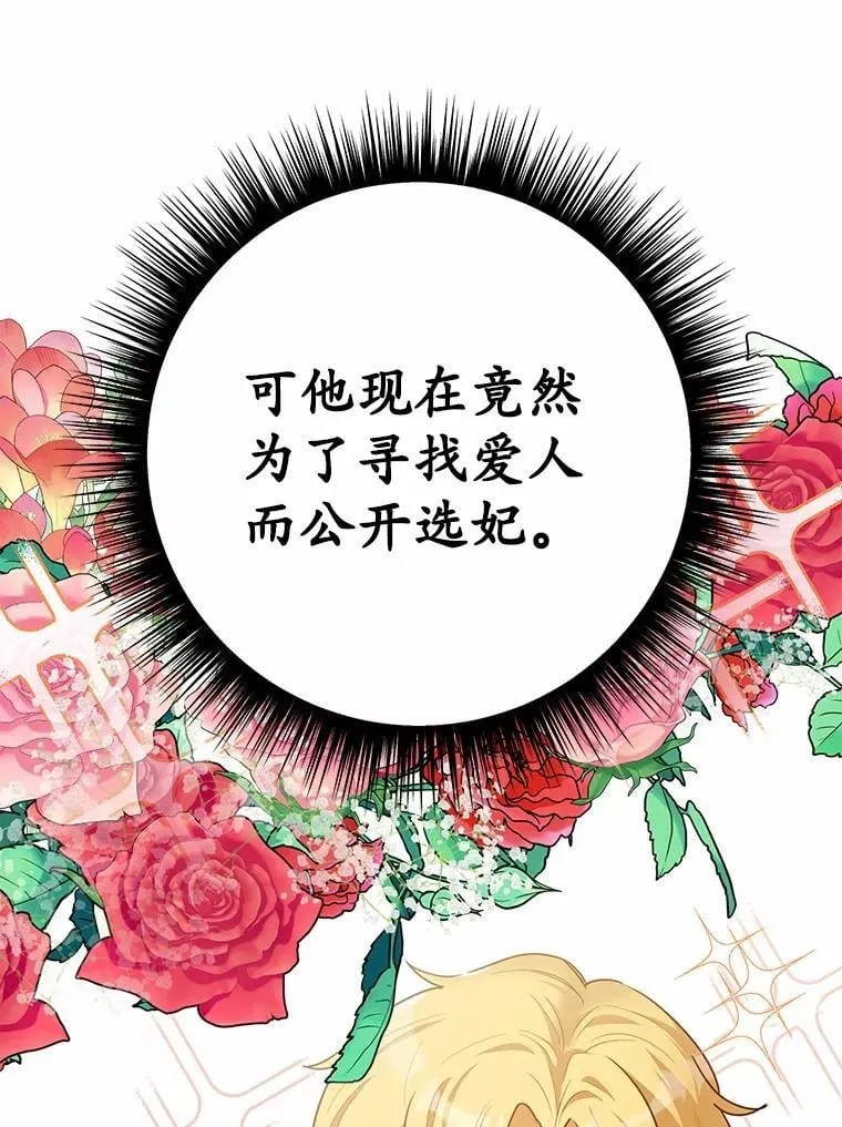 45.要报酬61
