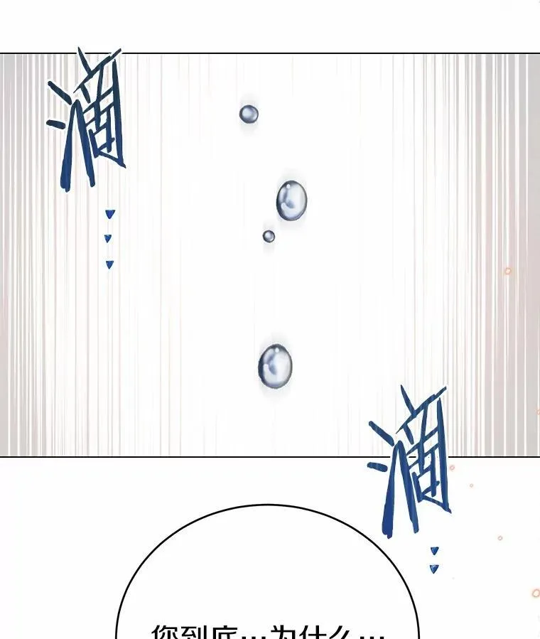 50.乞讨2