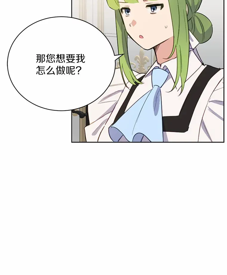 15.霉运缠身15