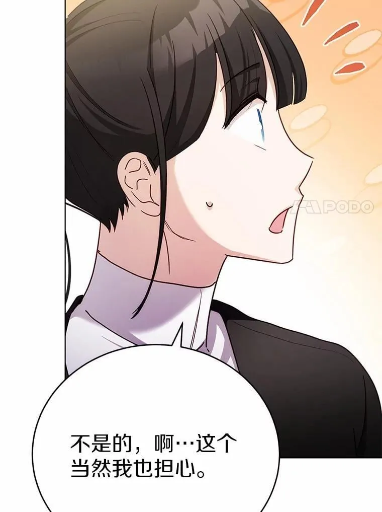 43.变相的折磨79