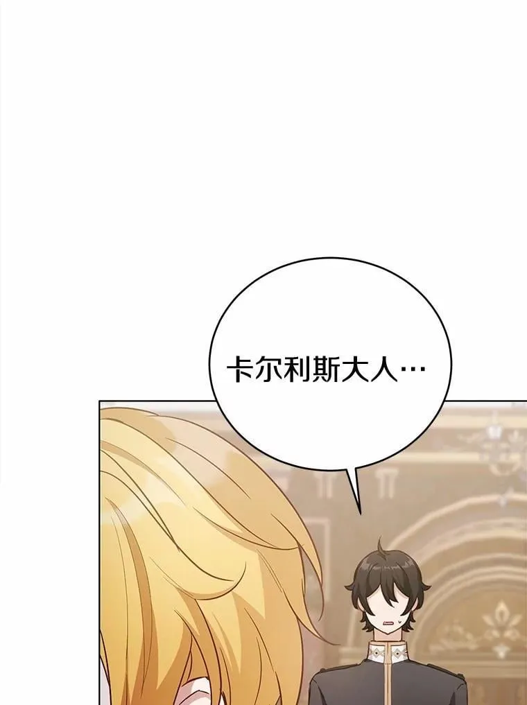 42.他哭了？44