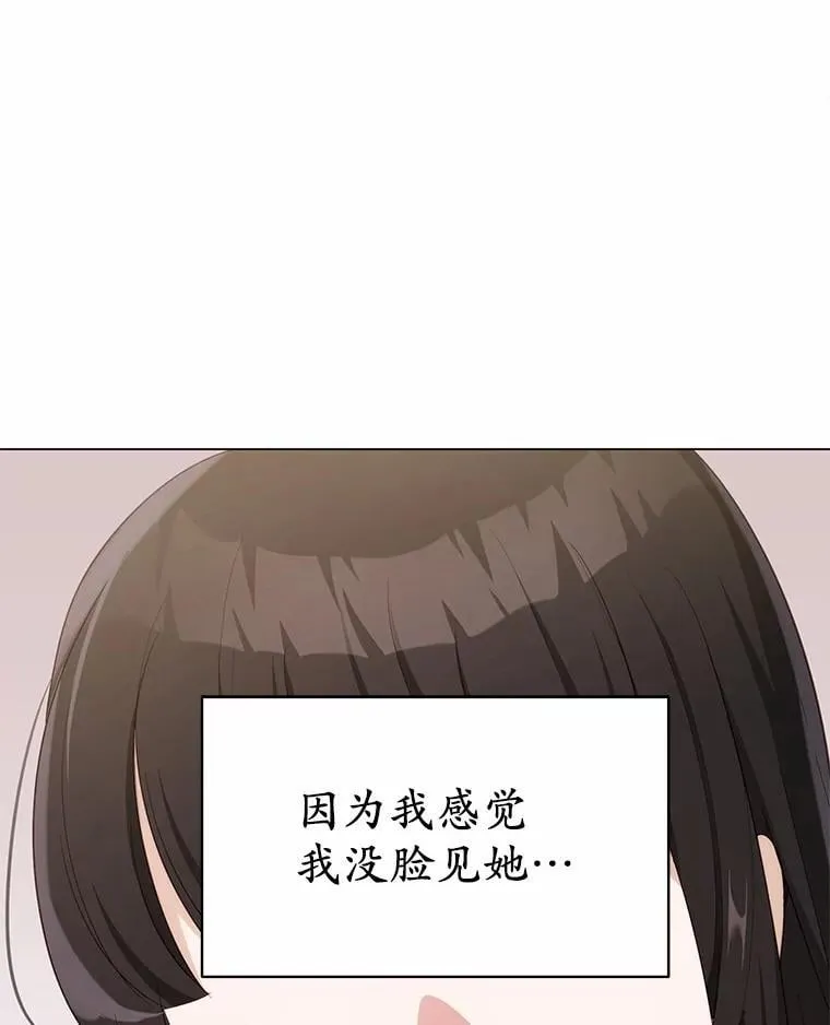 42.他哭了？20