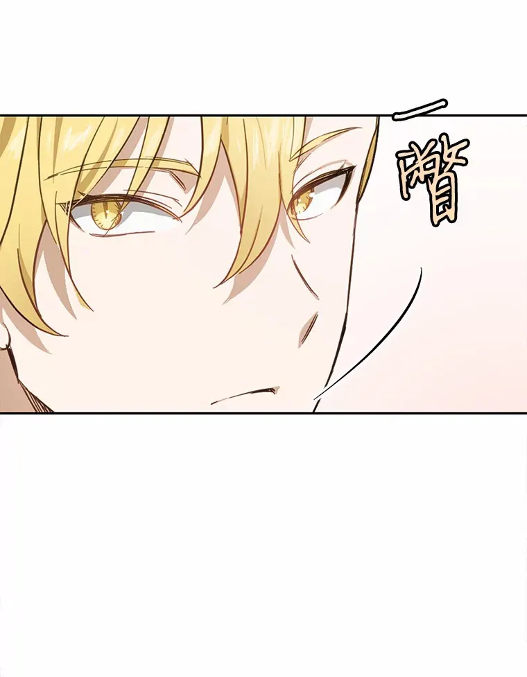 22.他想做什么？85