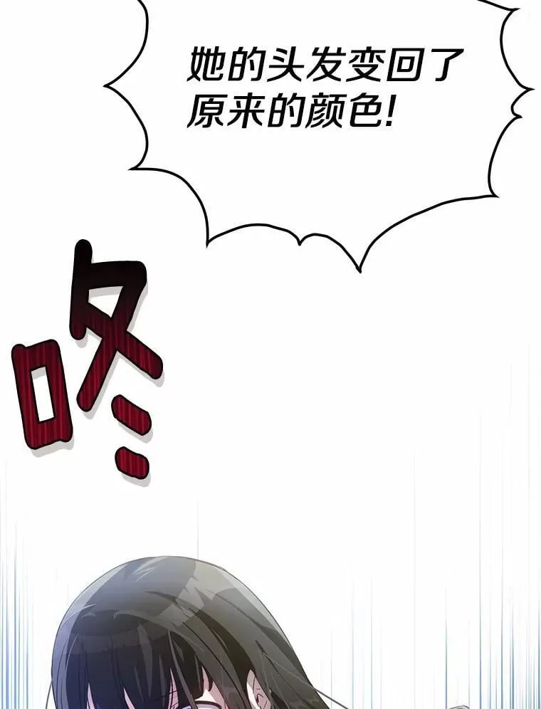 35.真实药水109