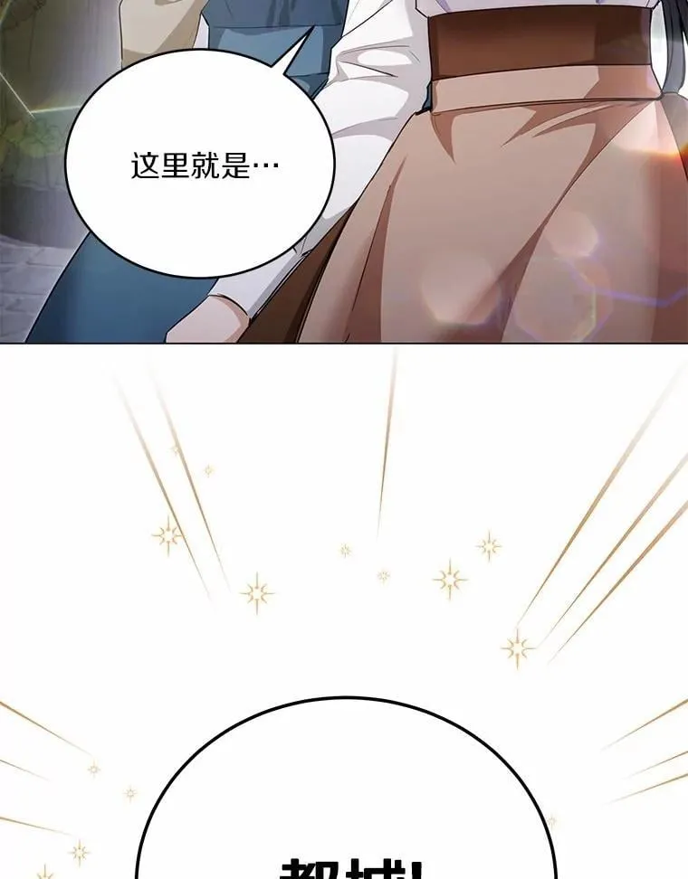 37.入住皇宫5