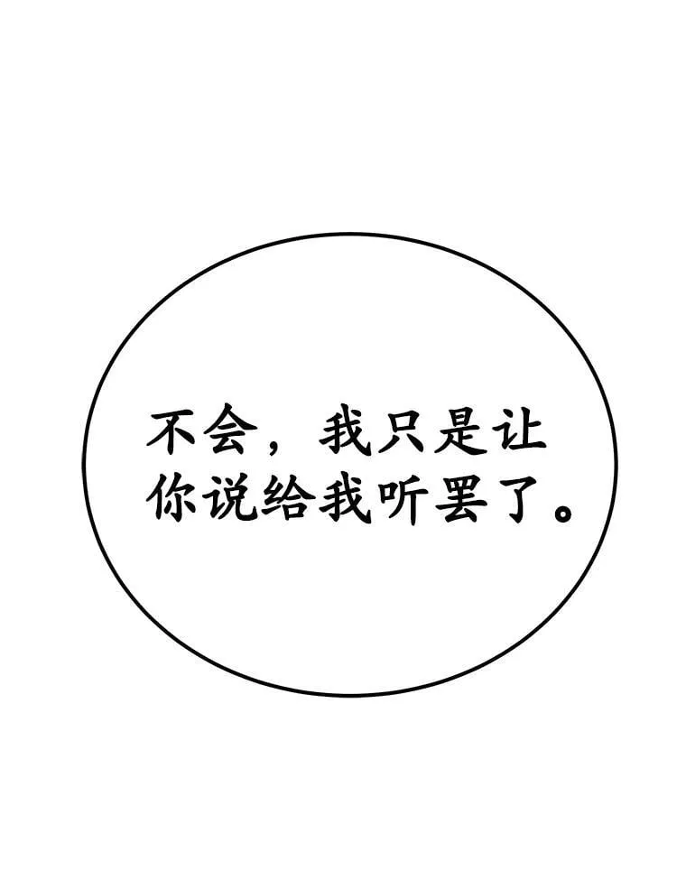 46.相同的寿命177