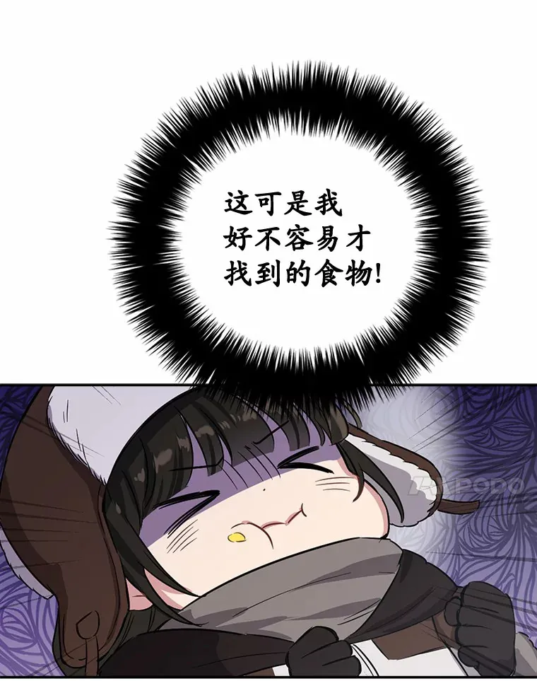 1.误食精华57