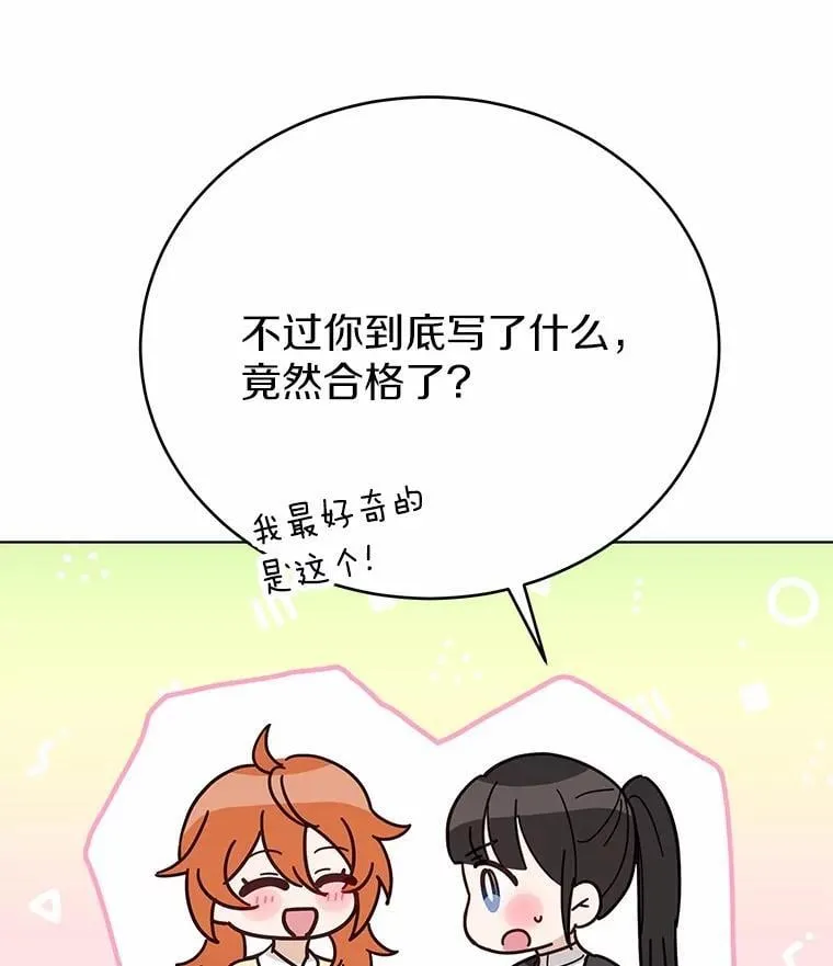40.抓到你了60