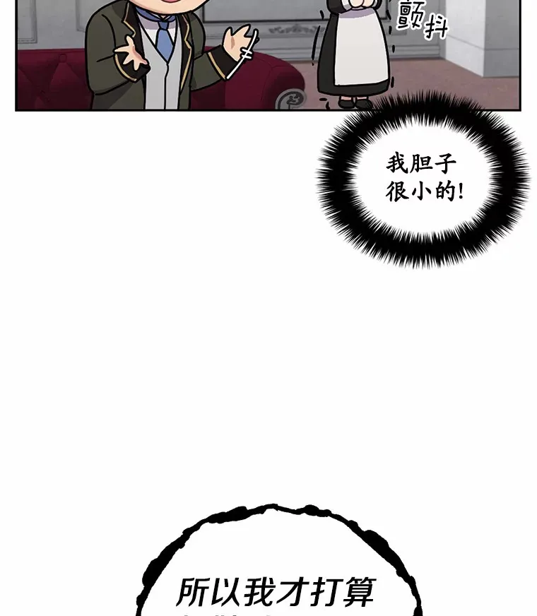 3.我喜欢上您了26