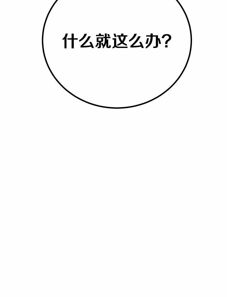50.乞讨94