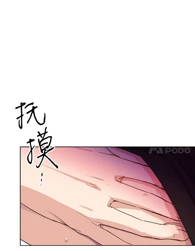 15.霉运缠身30