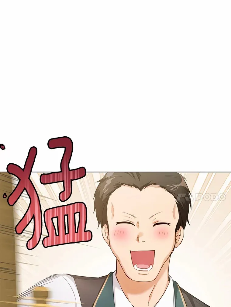 33.他的变化68