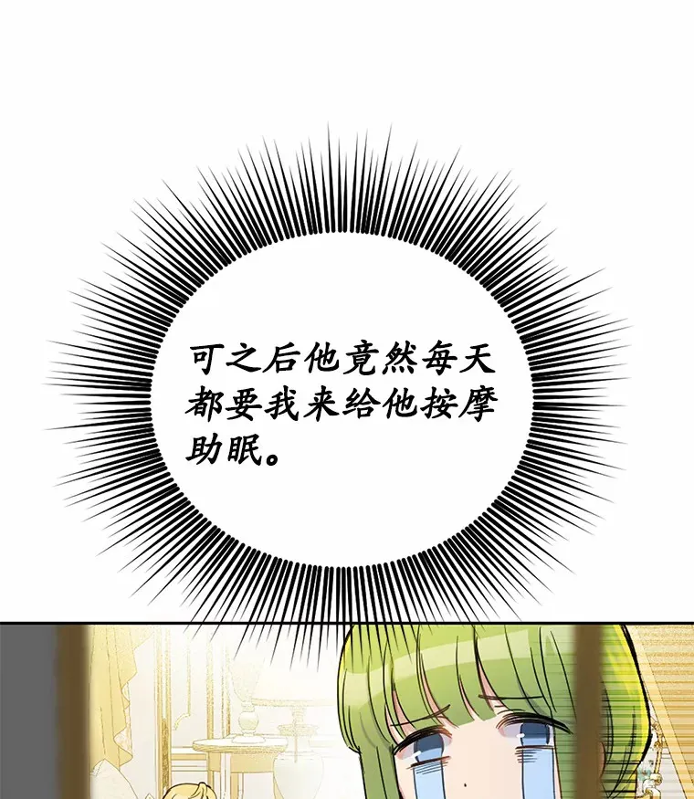 6.按摩服务31