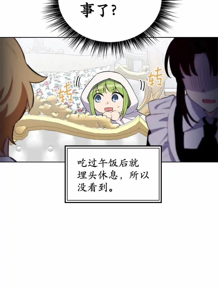 13.幸运之信42