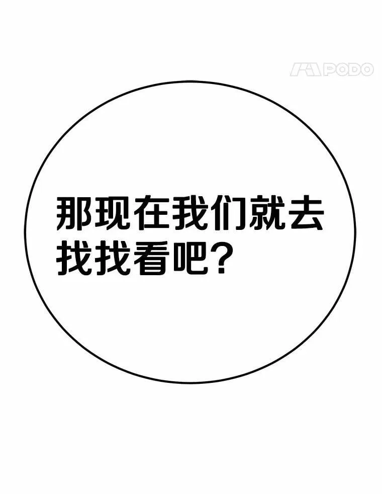 48.寻找理想型155