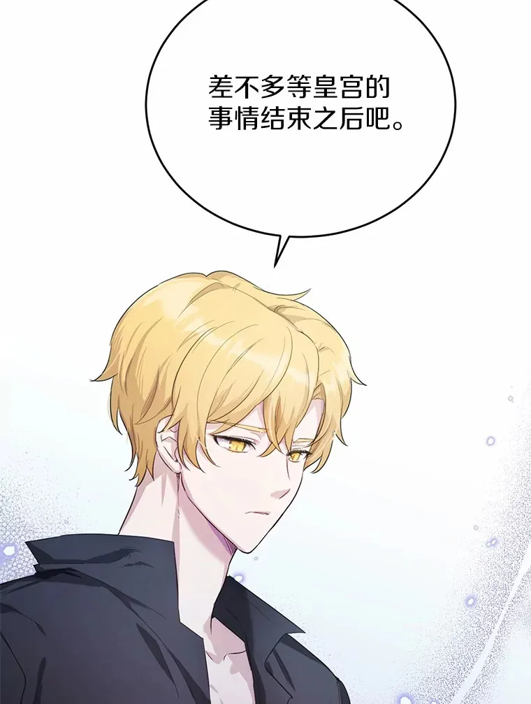 31.都是谎话74