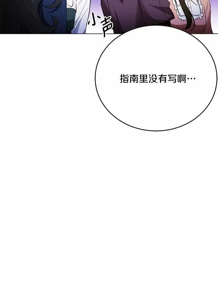 38.竞选开始69