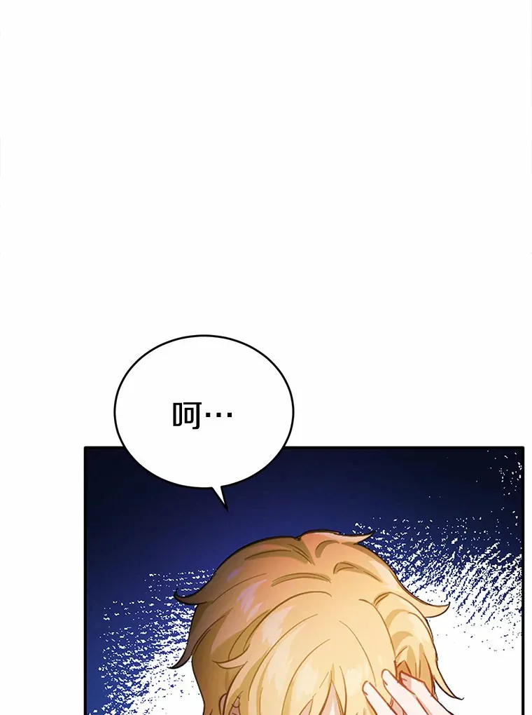 20.我们没有69