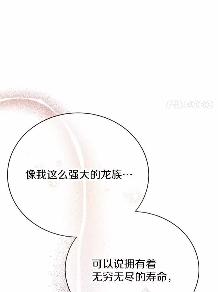 46.相同的寿命6