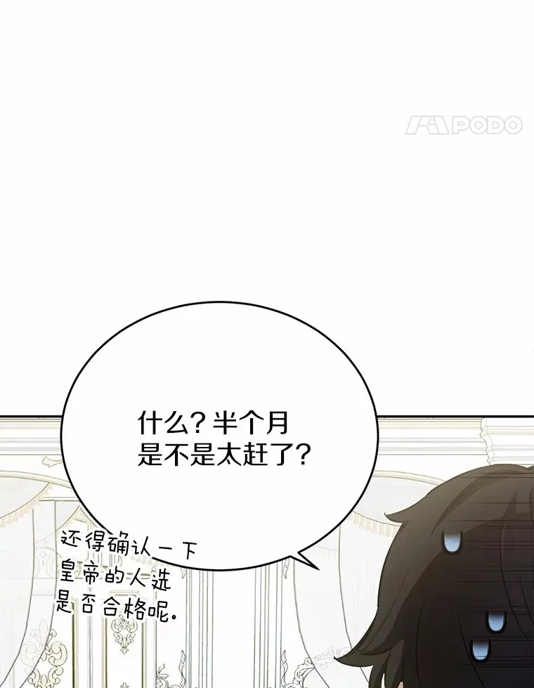 28.他病了？26