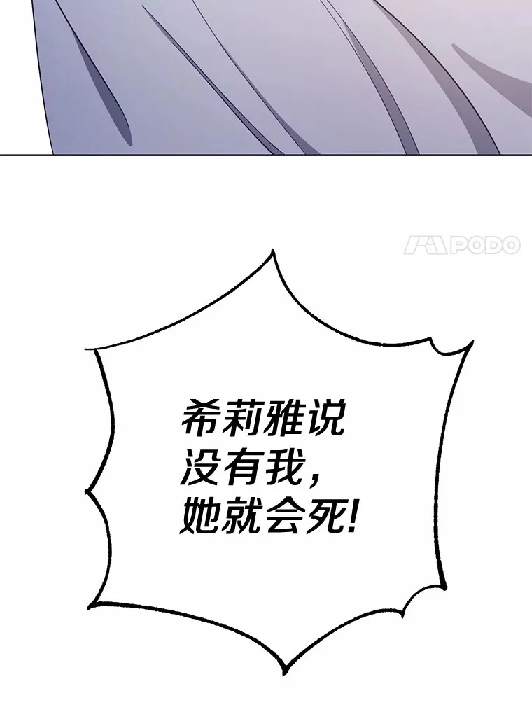28.他病了？39