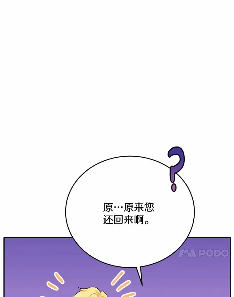 24.约会87