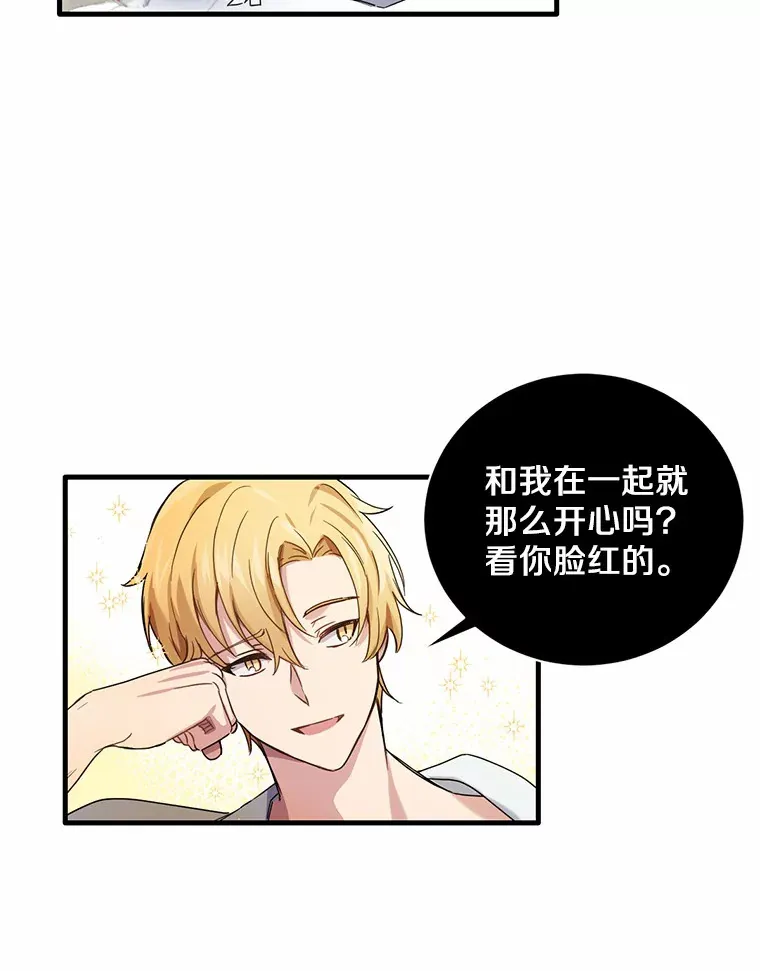 6.按摩服务43