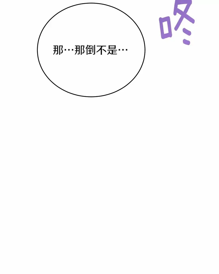 33.他的变化66