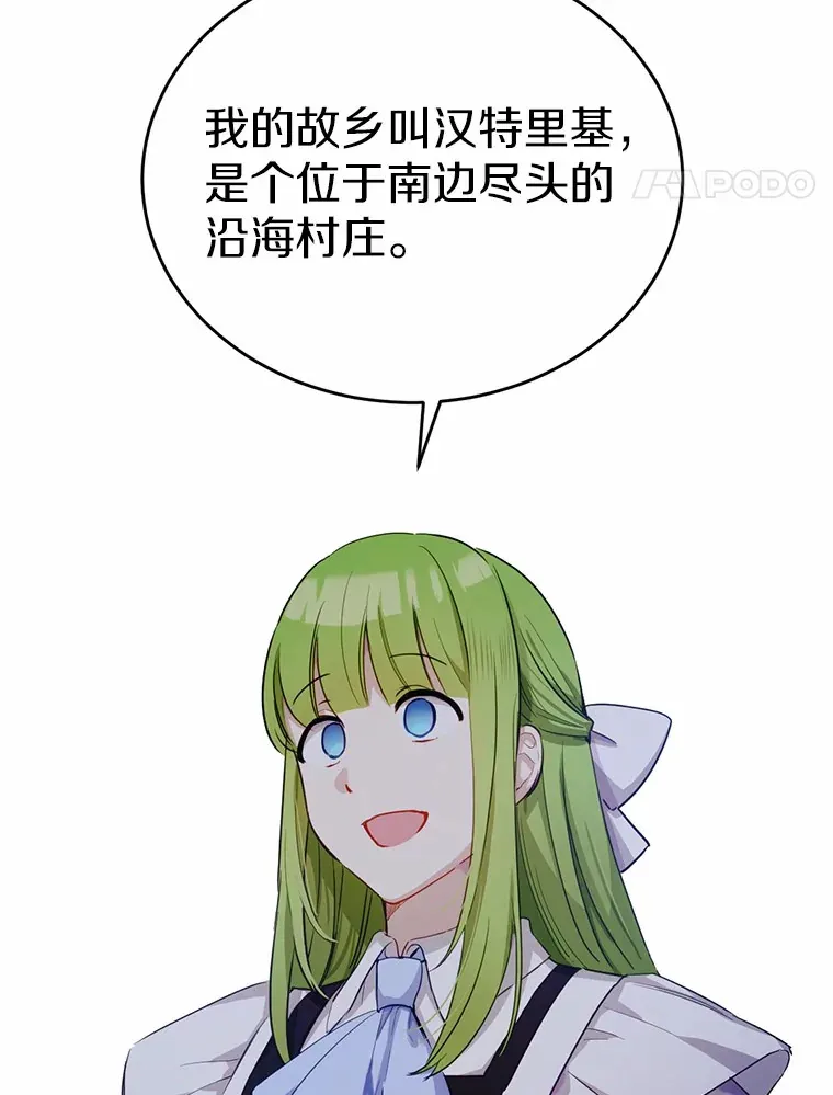 30.真的吗？79