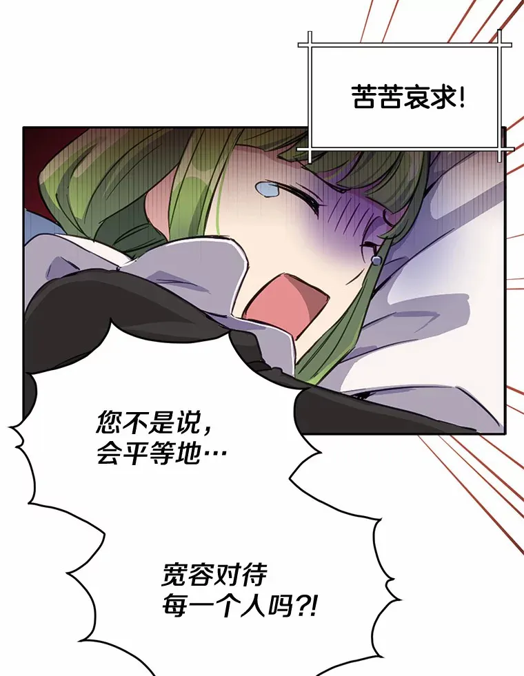 10.平息怒火计划55