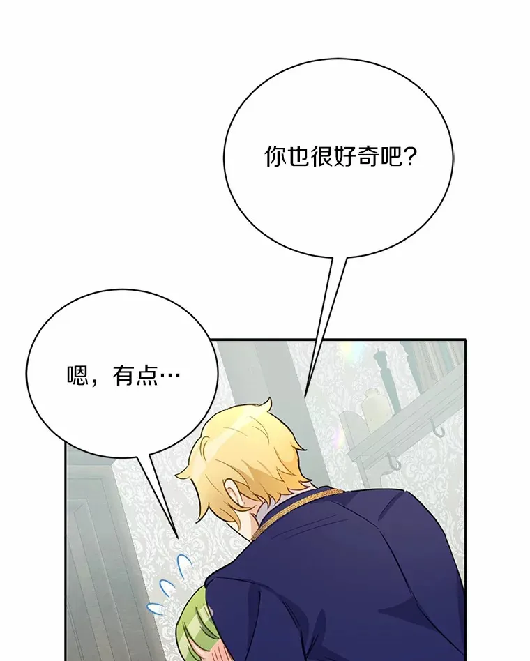 15.霉运缠身80