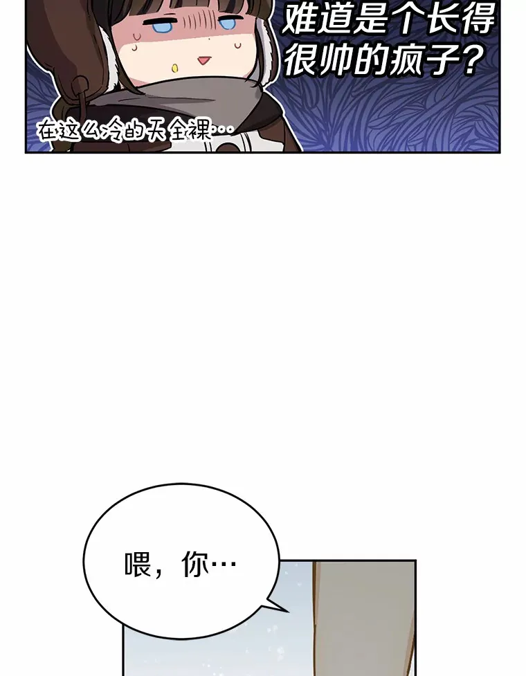 1.误食精华73