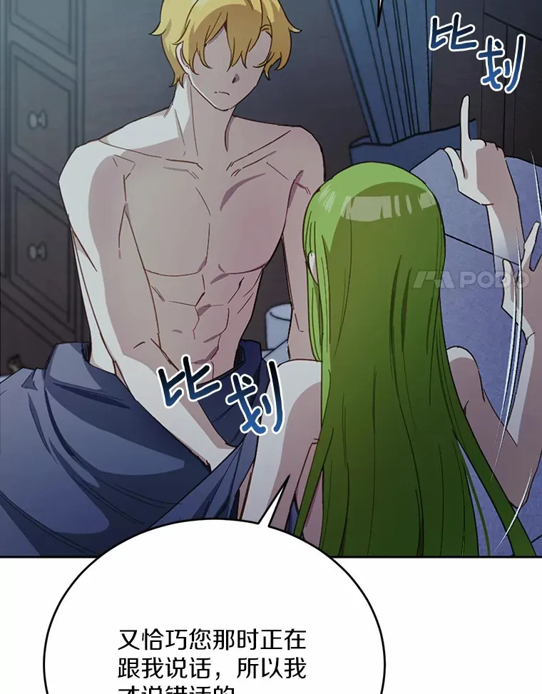 27.不要走95