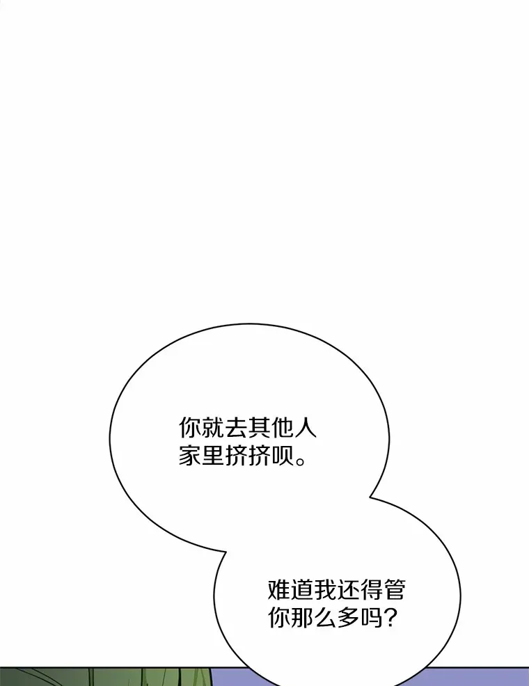 18.对不起63
