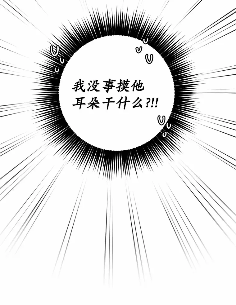 11.不喜欢就推开56