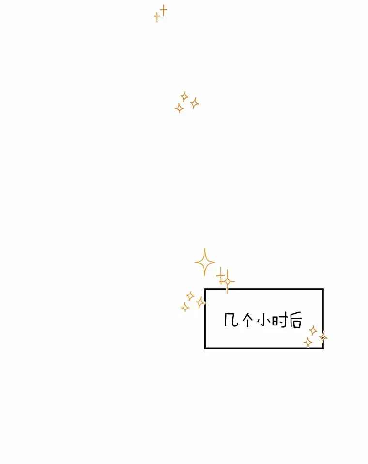 2.10年后24