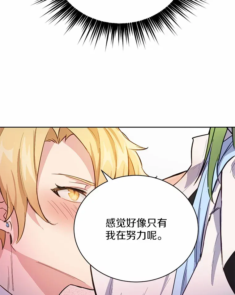15.霉运缠身26