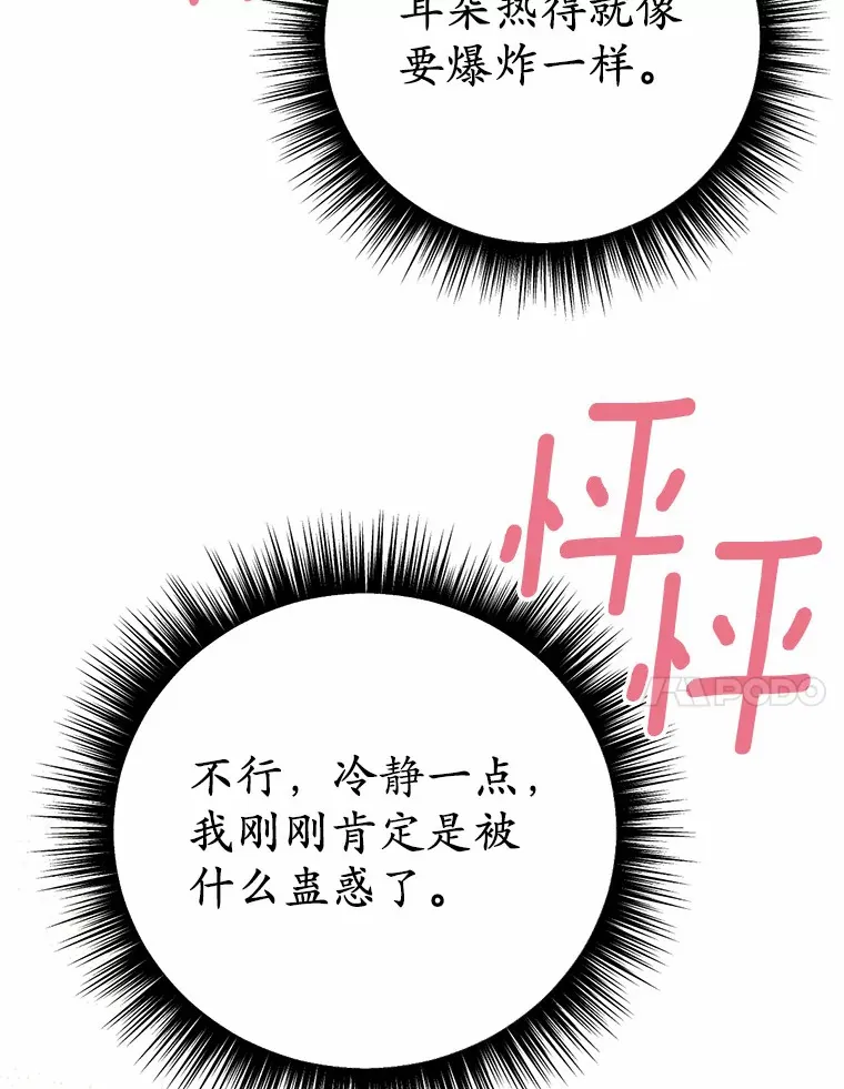 27.不要走118