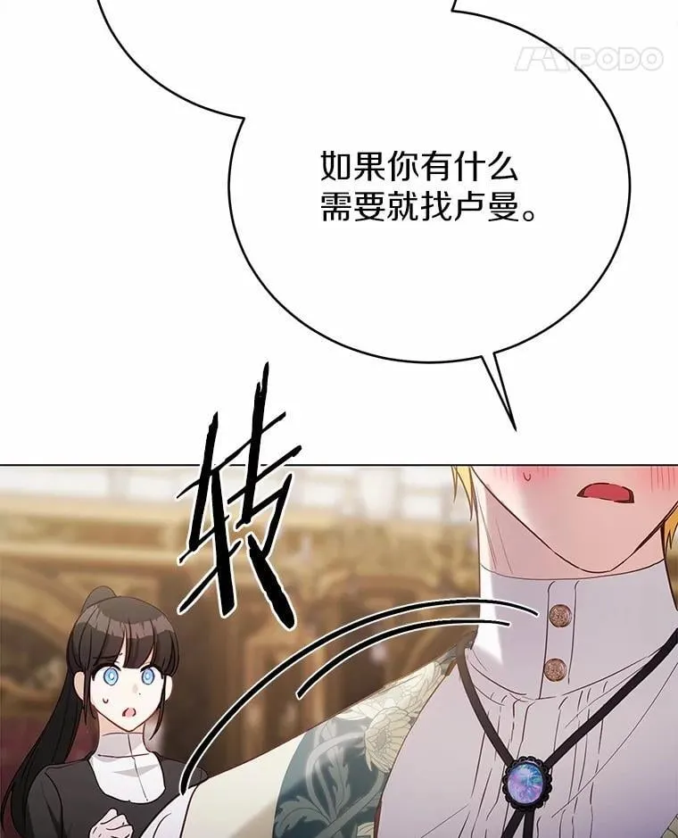 44.他是皇帝？60