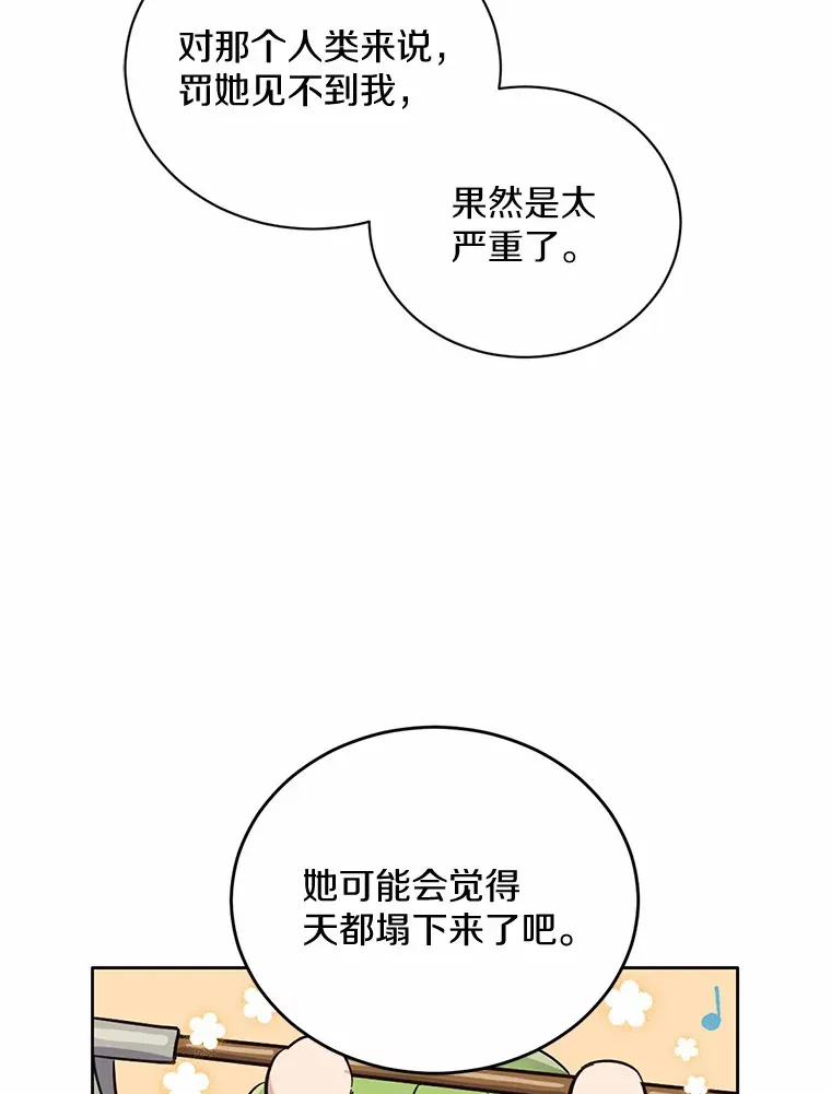9.不准来我房间52