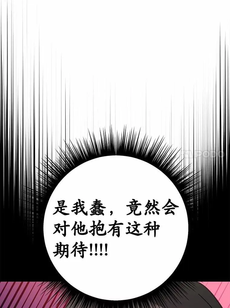 47.想爱一次129