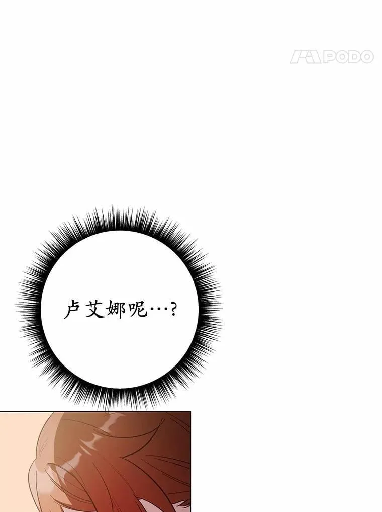 38.竞选开始77