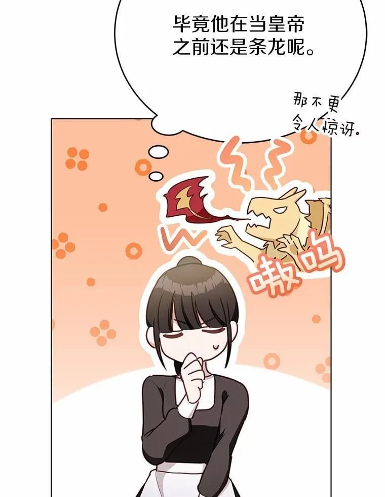 45.要报酬50